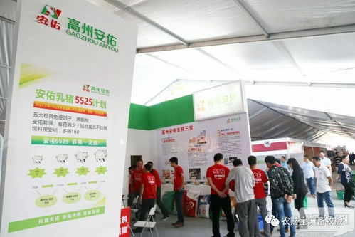 新技術、新產品、新設備匯聚一堂——生物技術推廣服務點亮化州新未來