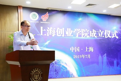 上海應用技術學院成立上海創業學院，重點布局生物技術推廣服務